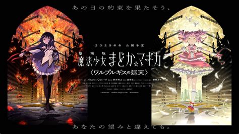 Madoka Magica Walpurgisnacht: A Symphony of Tragedy and Transcendence