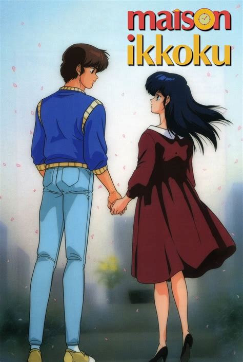 Maison Ikkoku Doc