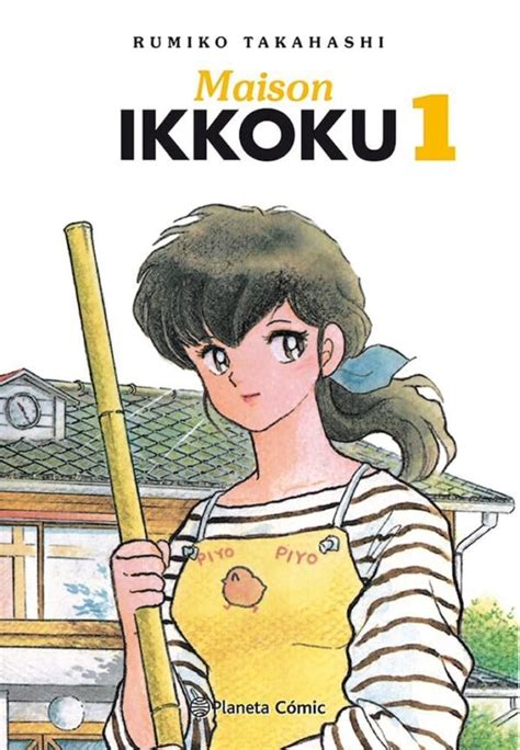 Maison Ikkoku 01 Doc