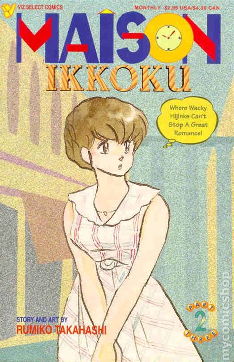 Maison Ikkoku Part 3 2 Reader