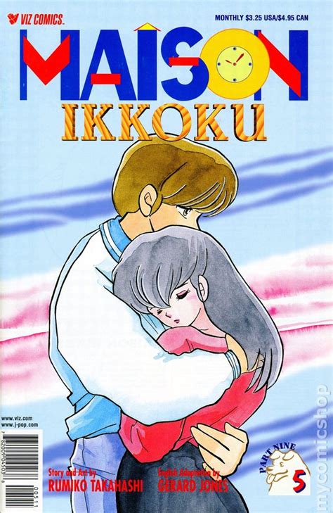 Maison Ikkoku Part 9 Edition 3 Epub