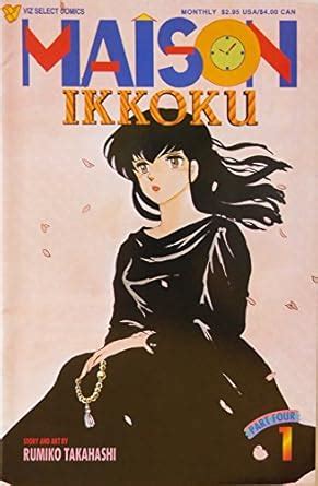 Maison Ikkoku Part Four No 1 Part 1 Embraced by Illness Kindle Editon