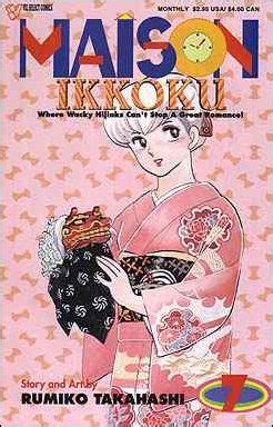 Maison Ikkoku Part Seven No 1 Epub