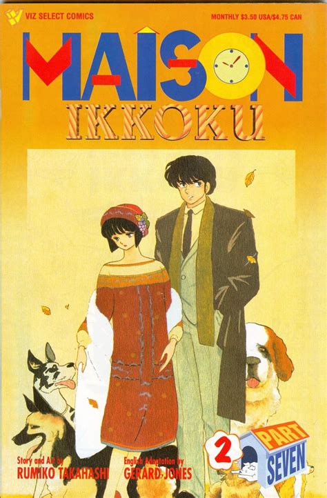 Maison Ikkoku Part Seven No 2 Reader