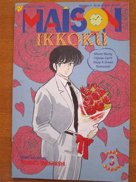 Maison Ikkoku Part Three No 3 Epub