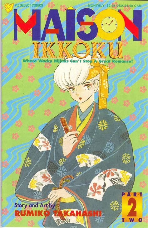 Maison Ikkoku Vol 2 Reader