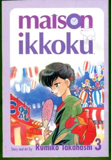 Maison Ikkoku Vol 3 Kindle Editon