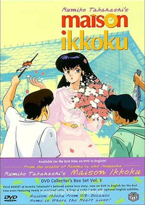 Maison Ikkoku Vol 3 1 Reader