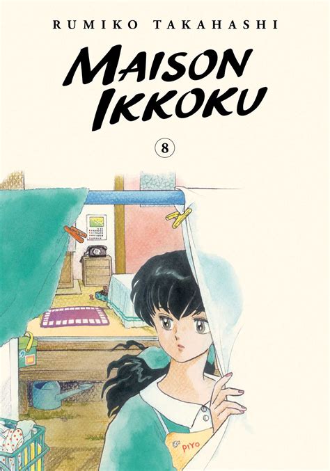 Maison Ikkoku Vol 8 Doc