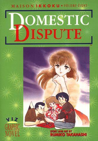 Maison Ikkoku Vol 8 Domestic Dispute Epub