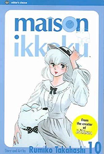 Maison Ikkoku Volume 10 2nd edition Doc