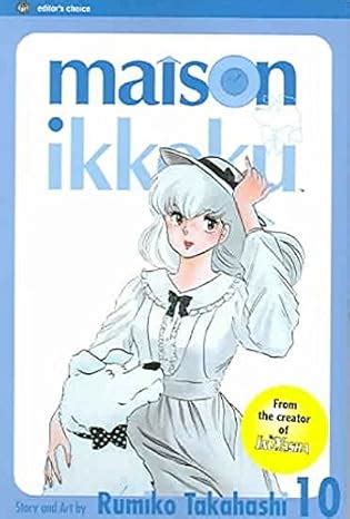 Maison Ikkoku Volume 10 2nd edition Doc