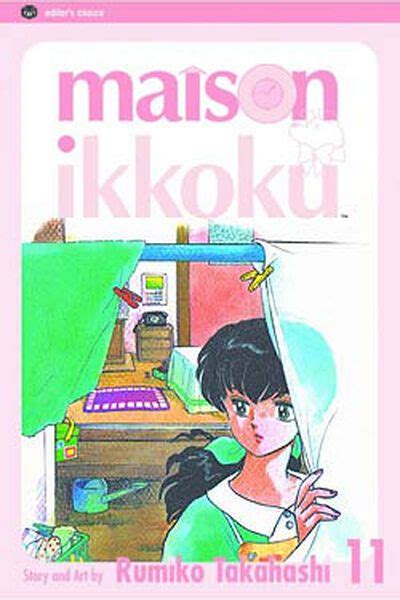 Maison Ikkoku Volume 11 v 11 Manga Doc