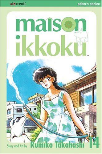 Maison Ikkoku Volume 14 v 14 Manga PDF