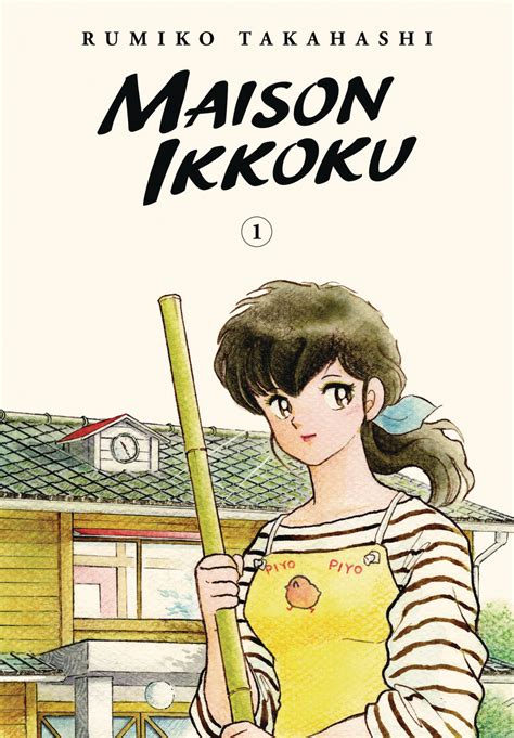 Maison Ikkoku Volume 6 v 6 Manga Doc