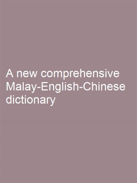 Malay to Chinese: A Comprehensive Guide to a Thriving Language Exchange