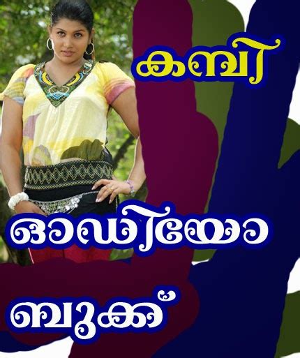 Malayalam Chechi Kambi: An Empowering Journey of Self-discovery and Cultural Preservation