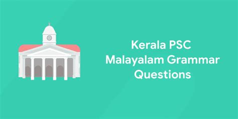 Malayalam Grammar Questions And Answers Kindle Editon