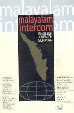 Malayalam Intercom : English PDF