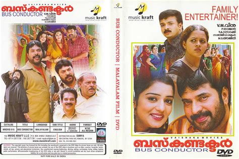 Malayalam Movie Malayalam Movie