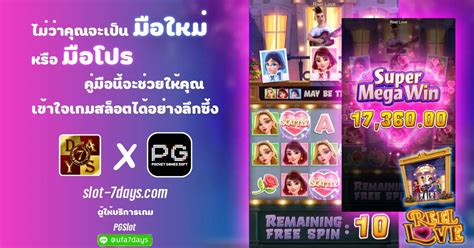 Mama 555 สล็อต: คู่มือฉบับสมบูรณ์สำหรับนักเล่นเกม