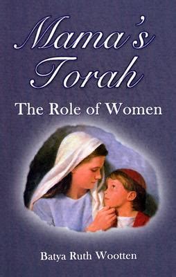 Mamas Torah: The Role of Women Ebook Epub