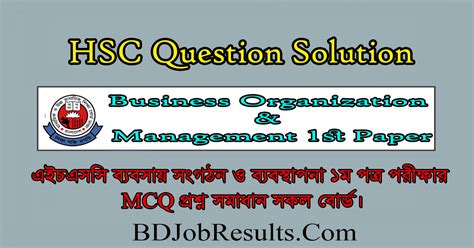 Management 1st Paper Mcq Answer 2014 Kindle Editon