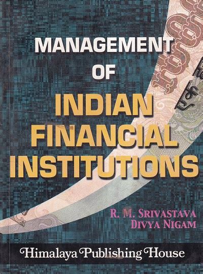 Management of Indian Financial Institutions 1st Edition Kindle Editon