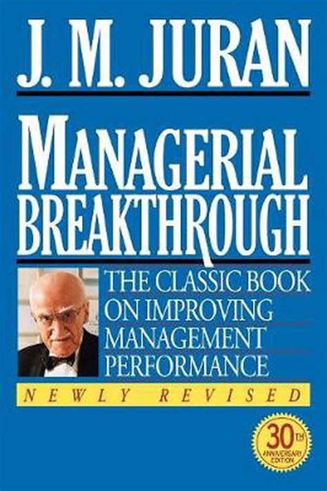 Managerial Breakthrough PDF