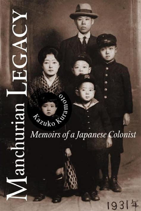 Manchurian Legacy Memoirs Of A Japanese Colonist Kindle Editon