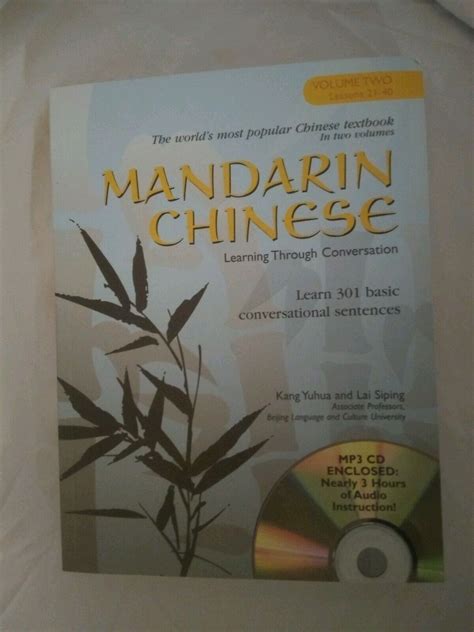 Mandarin Chinese Learning Through Conversation: Volume 2: with Audio MP3 PDF