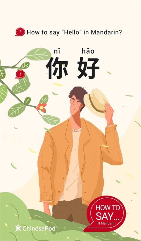 Mandarin Mastery: Your Guide to Saying Hello in Mandarin**