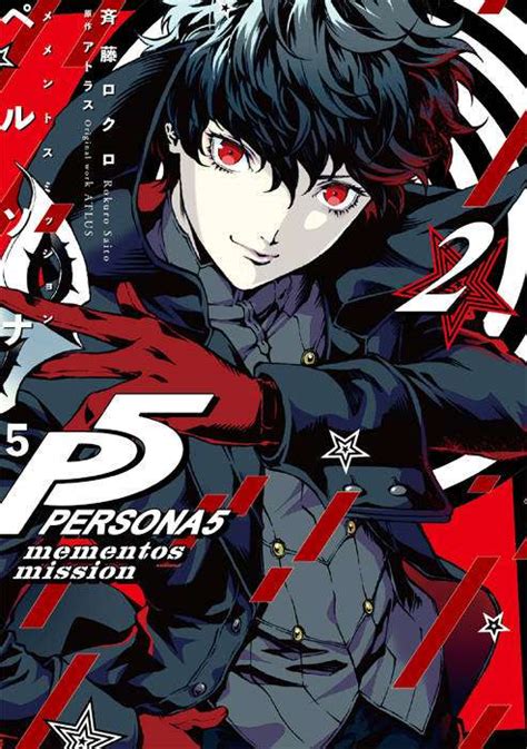 Manga Persona 5: The 10,000+ Character Exploration of a Phenomenal RPG-Themed Series