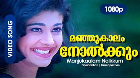 Manjukaalam PDF