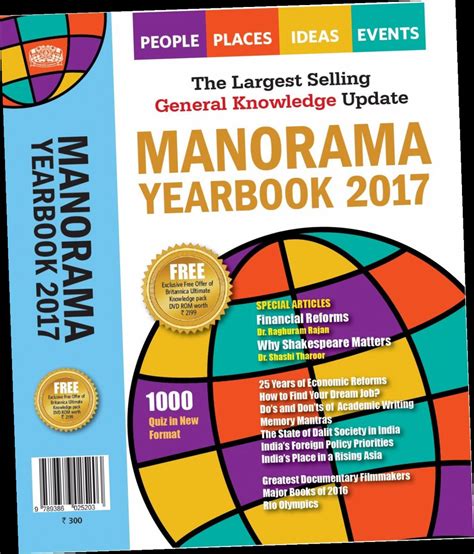 Manorama Yearbook 2014 Pdf Free Download In English Ebook Kindle Editon