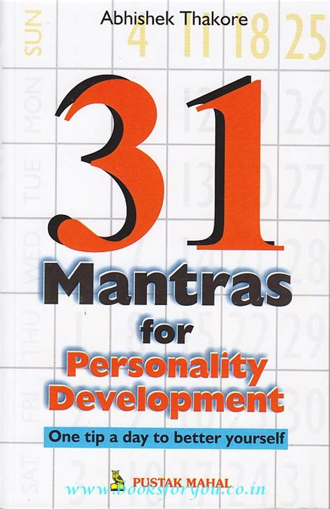 Mantras for Personality Development Kindle Editon