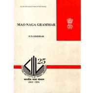 Mao Naga Grammar 1st Published Epub