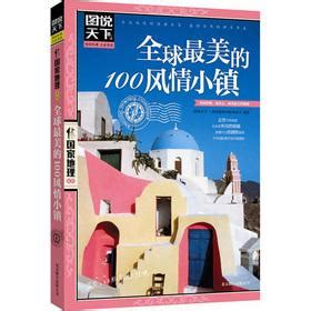 Margarettown Chinese Edition PDF