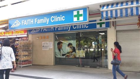 Marine Parade Family Clinic