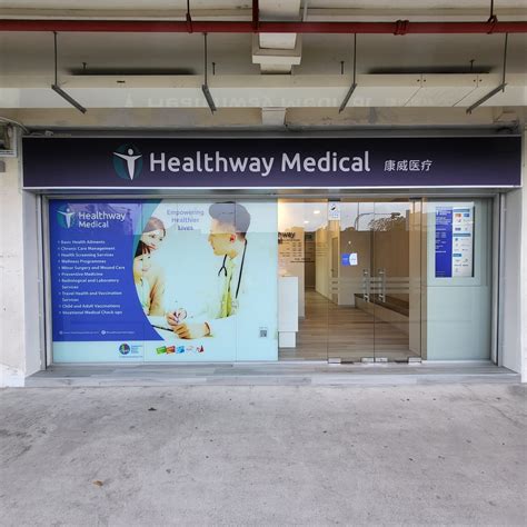 Marine Terrace Family Clinic: Your Gateway to Comprehensive Healthcare