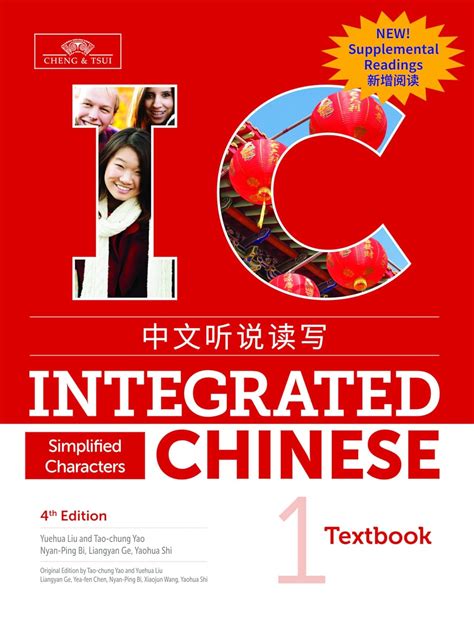 Marriage Book Chinese Simplified Chinese Edition Epub