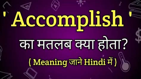 Master Accomplish Hindi Meaning: Unlock Your Potential for Success