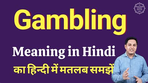 Master Bet Meaning in Hindi: Unlock the World of Sports Betting