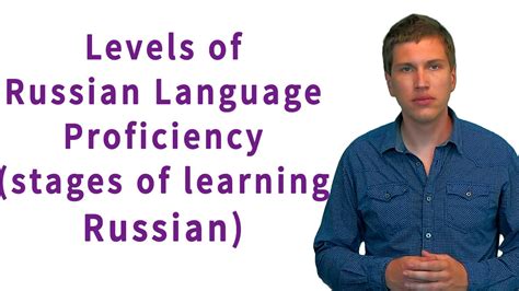 Master Cases in Russian Language and Unlock Language Proficiency