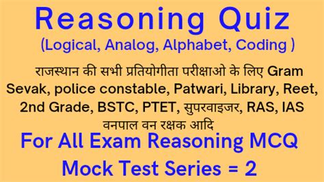 Master Reasoning Skills: Enhance Your Exam Performance with Our Reasoning Mock Test in Hindi