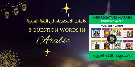 Master Sentence Arabic: Unlock the Power of Arabic Communication