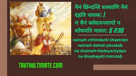 Master the Ancient Art of nainam chindanti for Unstoppable Immunity and Longevity**