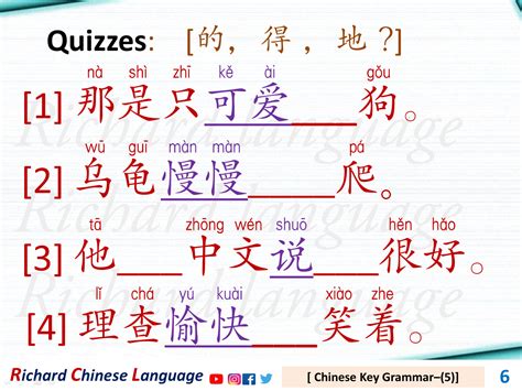 Master the Art of 的 得 地: Your Guide to Unlocking Chinese Language Nuances