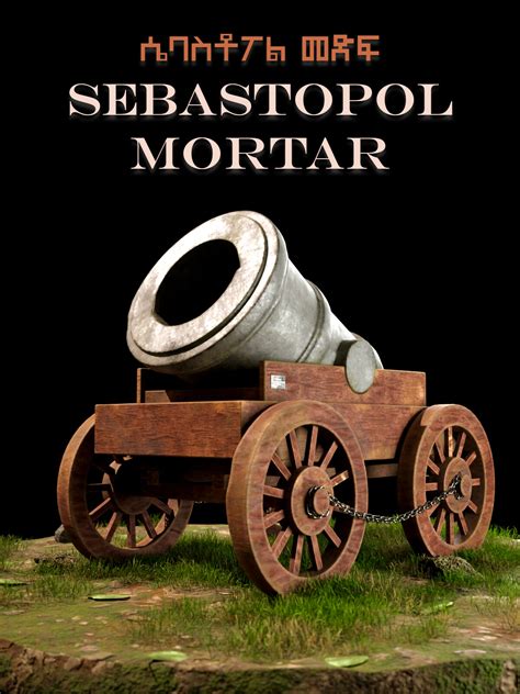 Master the Art of Smooth Motion with Sebastopol Bearing