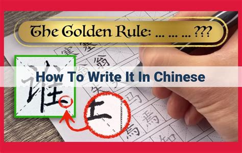 Mastering the Art of Chen Chu Huan: A Comprehensive Guide to Chinese Calligraphy